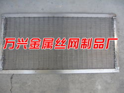 安平縣萬興金屬絲網(wǎng)制品廠