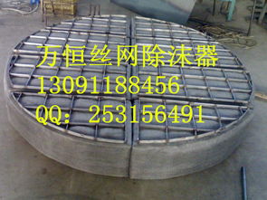 安平縣萬恒絲網制品廠 專注金屬絲網制品生產的可靠供應商